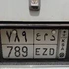 لوحه مميزه تحمل رقم دمع 789 على السوم