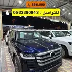 في اكس آر