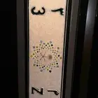 لوحه مميزه للبيع