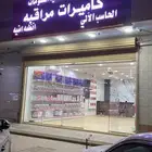 كاميرات مراقبه تركيب صيانه مع الضمان