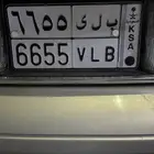 لوحة مميزة بلي 6655