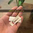 بوكسات اكياس اكواب بوكسات هارد كفر ليبل لوقو ستكر كروت