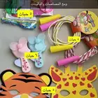 توزيعات العيد 85 ريال