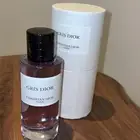 عطر جريس ديور
