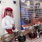ضيافه نقوه