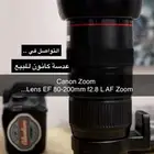 عدسة كانون EF 80- 200