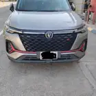 شانجان
