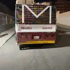 دنه دينه لتوصيل داخل وخارج المدينة المنوره