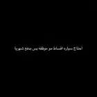 احتاج سياره اقساط