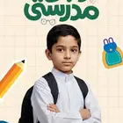 تصاميم ودعوات زفاف او تخرج او وليمة عشاء او مولود