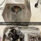 اواني