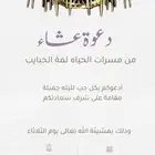 تصميم دعوات عقد قران وزواج بشارة مواليد