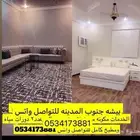 شقه جنوب المدينه بيشه