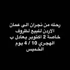 بيع