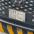 لوحة سياره مميزه