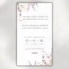 تصميم دعوات وبشارات مواليد واعلانات وثيمات ب 10 ريال بس