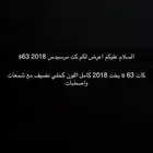 كات s63 2018 كامل اللون كحلي مع شمعات واصطبات