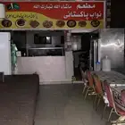 للبيع اغراض مطعم كامل منطقة حائل بحي النقره