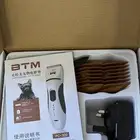 ماكينة BTM حلاقة قطط وكلاب