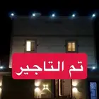 شقتين للايجار الحمدانية