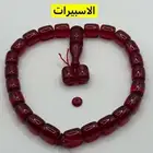 للبيع مسباح