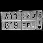 لوحه ثلاثي بسعر منافس تخليص فوري