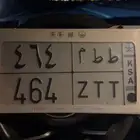 خميس مشيط ابها