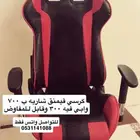 شاريه و مااستخدمته الا كذا مره