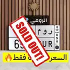لوحة مميزة ( تم البيع )