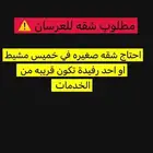 الرجاء قراءة الاعلان