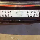 لوحه ب ص ن 6664