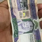 فلوس نادرة
