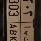 لوحة مميزة قفل ثلاثي ABK 303 للبيع