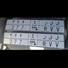 لوحه ثلاثية