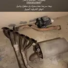 هدرز لاند كلوزر 98-2007 سويدي كامل الدبه فوكس