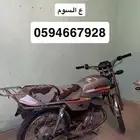 دباب