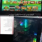 بي سي قيمنق البيع مستعجل