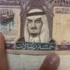 5 من عهد الملك فهد