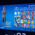 حساب فورت شيطون