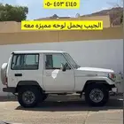 جيب ربع 94