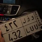 لوحة رقم متسلسل وحرف متكرر
