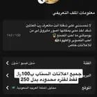 اعلانات سناب100