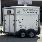 عربه ايفوروليم
