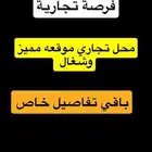 فرصة تجارية مشروع تجاري لتقبيل