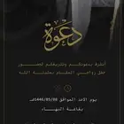 نصمم بشارات مواليد وزواجات تخرج الدفع بعد الإنجاز
