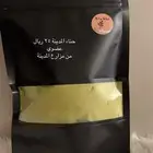 حناء عضوي من مزارع المدينة المنورة
