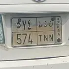 للبيع لوحة ن ن ط 574