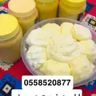 سمن غنم بلدي