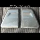 للبيع قطع نيسان فتك 2004