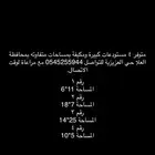 مستودعات مكيفة -محافظة العلا - حي العزيزية